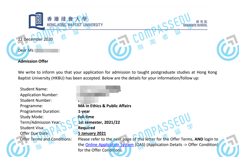 香港浸会大学公共事务伦理学文学硕士研究生offer一枚