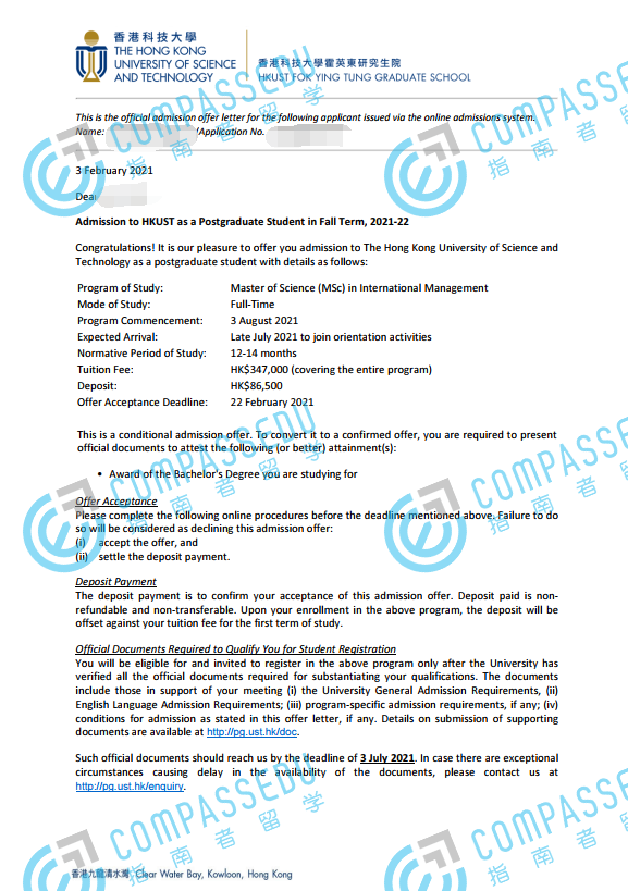 香港科技大学国际管理理学硕士研究生offer一枚