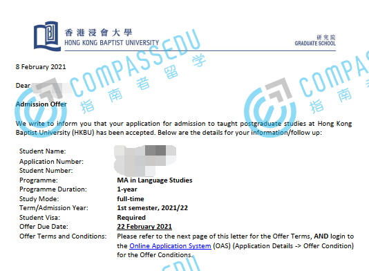 香港浸会大学语言研究文学硕士研究生offer一枚