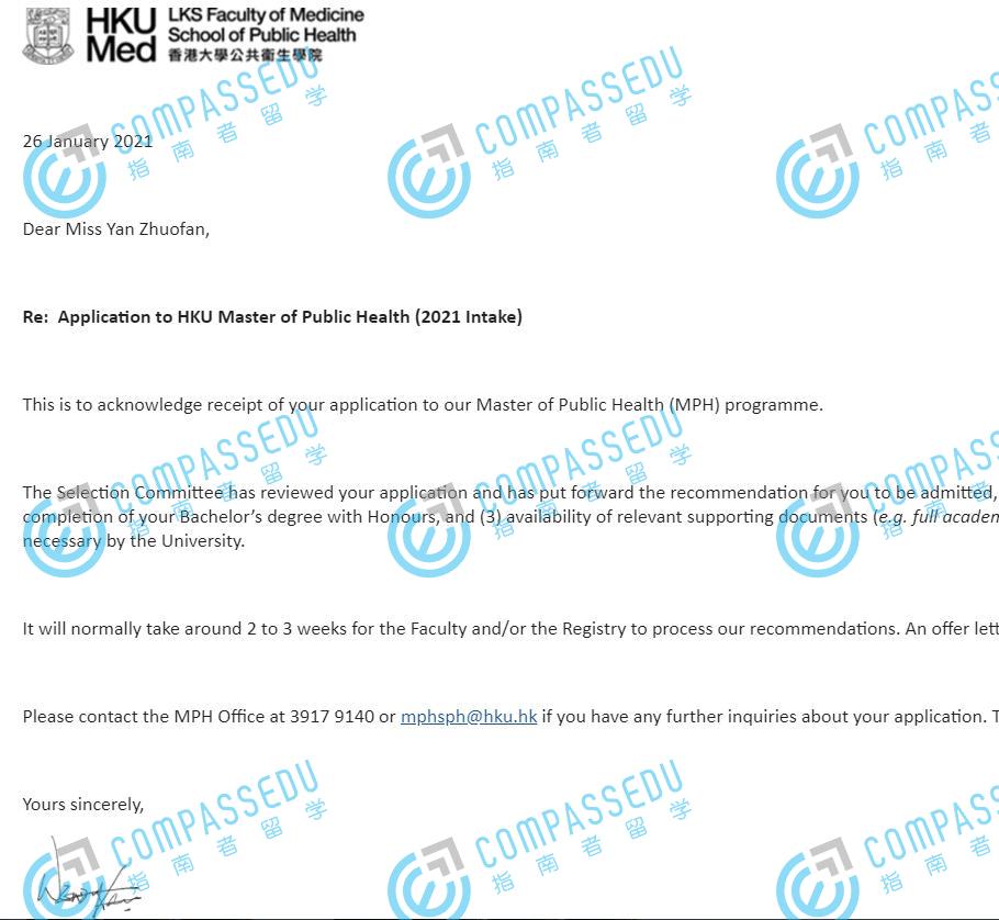 香港大学公共卫生硕士研究生offer一枚