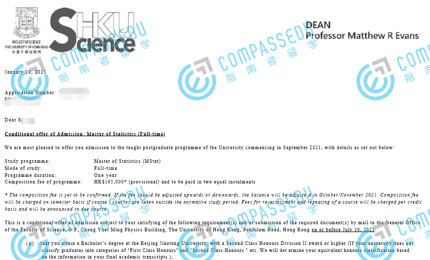 香港大学统计学硕士研究生offer一枚