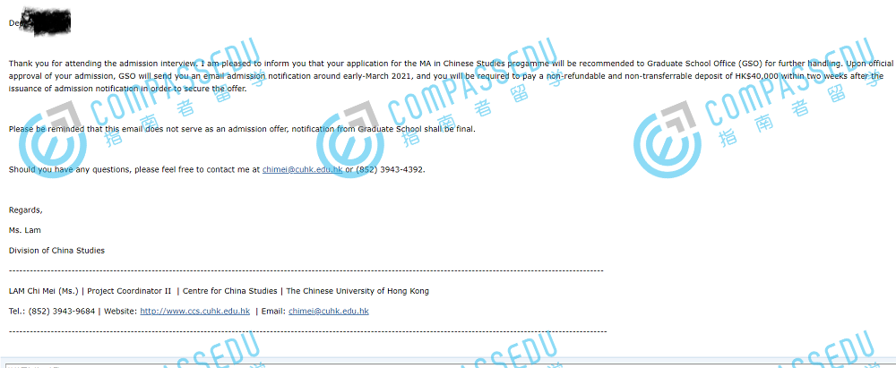 香港中文大学中国研究文学硕士研究生offer一枚