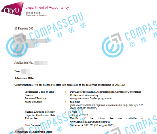 香港城市大学专业会计与企业管治理学硕士研究生offer一枚
