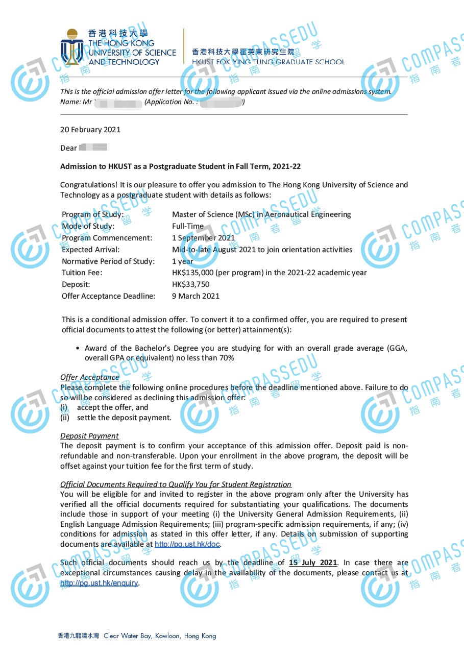 香港科技大学航空工程理学硕士研究生offer一枚