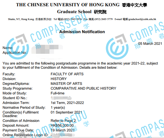 香港中文大学比较及公众历史学文学硕士研究生offer一枚