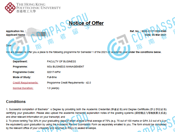 香港理工大学商业管理理学硕士研究生offer一枚
