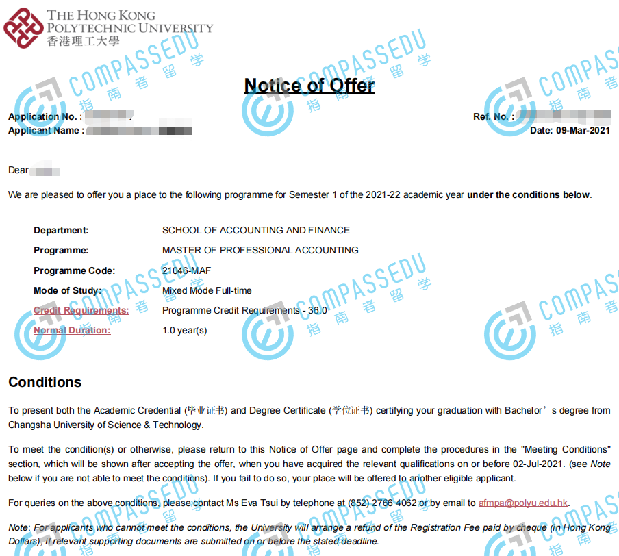 香港理工大学专业会计硕士研究生offer一枚