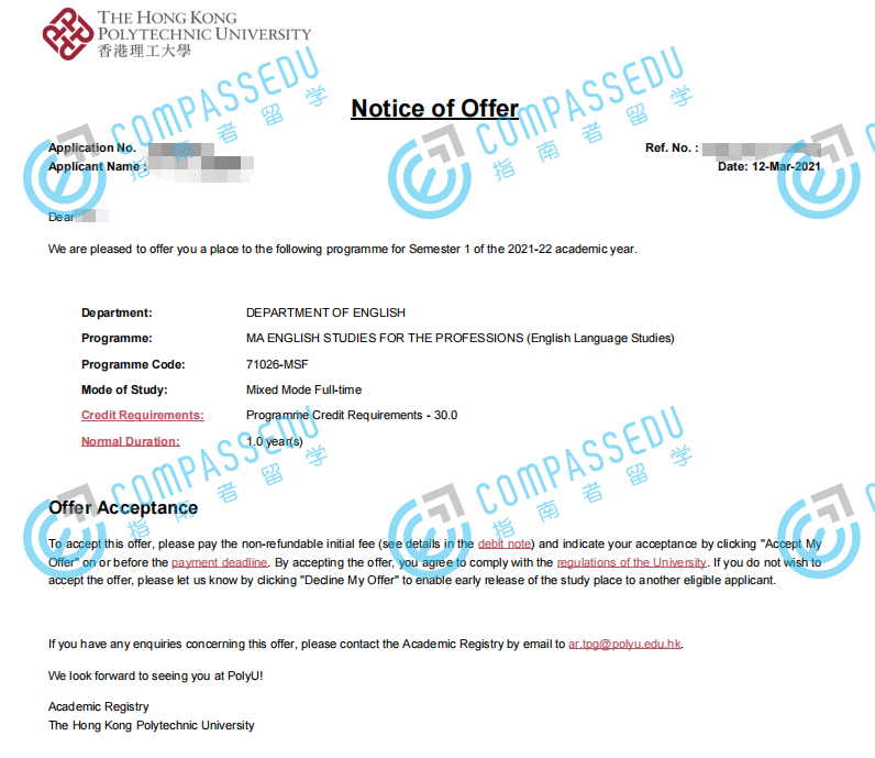 香港理工大学专业英文文学硕士（英语语言）研究生offer一枚