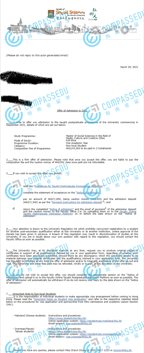 香港大学媒体、文化与创意城市社会科学硕士研究生offer一枚