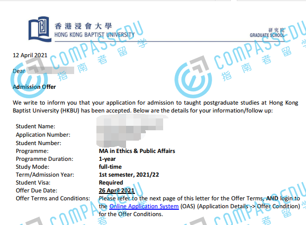 香港浸会大学公共事务伦理学文学硕士研究生offer一枚