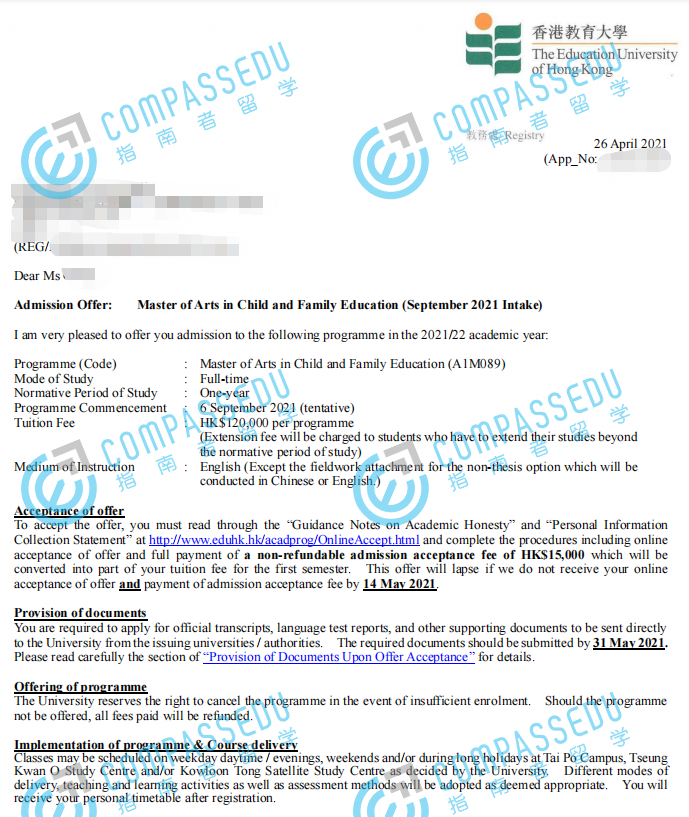 香港教育大学儿童与家庭教育文学硕士研究生offer一枚