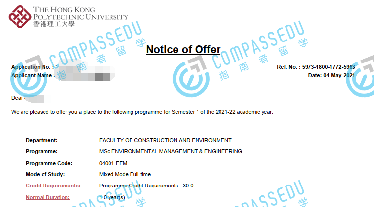 香港理工大学环境管理及工程学理学硕士研究生offer一枚