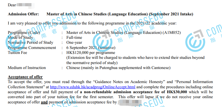 香港教育大学中文研究文学硕士（语文教育）研究生offer一枚