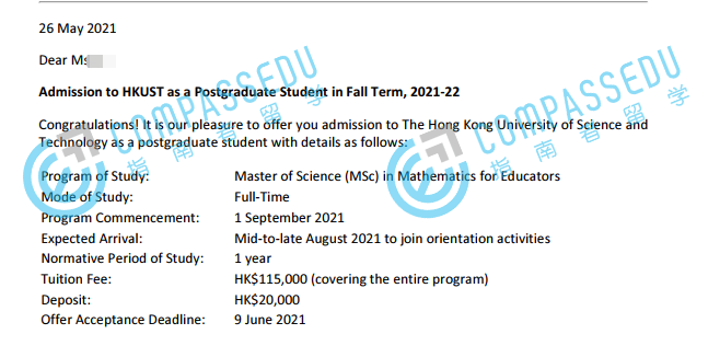 香港科技大学数学教育学理学硕士研究生offer一枚