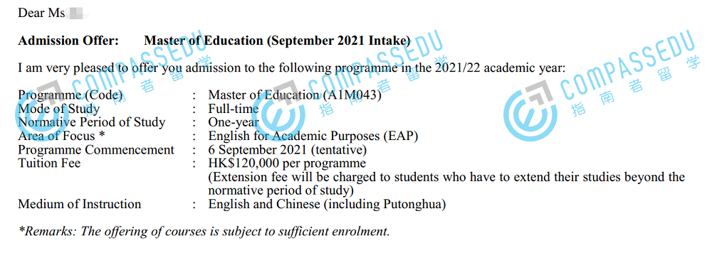 香港教育大学教育学硕士研究生offer一枚