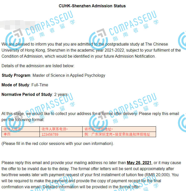 香港中文大学应用心理学理学硕士（CUHK-Shenzhen）研究生offer一枚