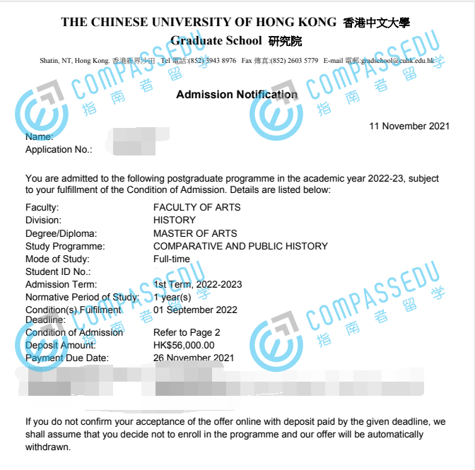 香港中文大学比较及公众历史学文学硕士研究生offer一枚