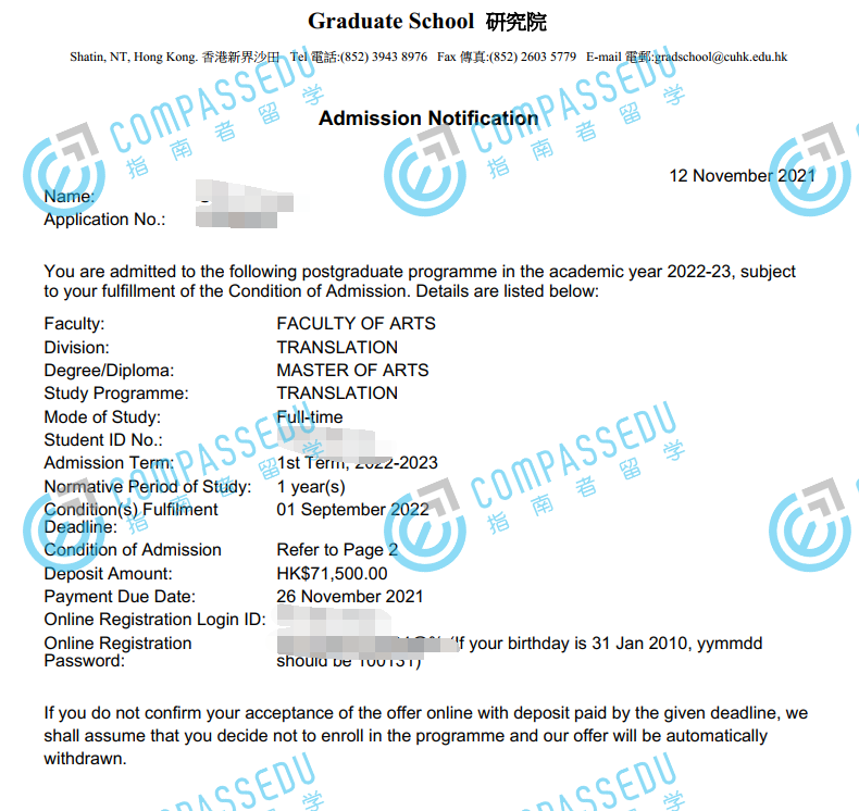 香港中文大学翻译学文学硕士研究生offer一枚