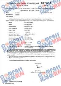 香港中文大学社会政策文学硕士研究生offer一枚